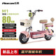 飛鴿M(mǎn)1電動(dòng)自行車(chē)【國家補貼】國標80KM長(cháng)續航電動(dòng)車(chē)星恒鋰電48V24Ah男女款電瓶車(chē)代步Q豆馬卡龍粉