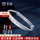 老廟牡丹花銀手鐲媽媽款999足銀推拉款銀鐲子送媽媽女友母親節(jié)禮物 足銀牡丹花手鐲（約31g）媽媽款