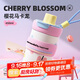 BABLOV花伴森保溫杯女士咖啡杯高顏值吸管水杯學(xué)生兒童茶水分離杯450ml