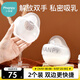 小雅象集乳器手動(dòng)吸奶器免手扶防漏奶集奶器母乳接奶神器 2個(gè)裝