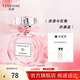 法頌 【大牌同香】浪漫夢境女士香水禮盒留香72h送女友生日禮物 50ml