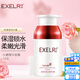萱姿保濕補(bǔ)水鎖水面霜  純臻玫瑰水嫩精華霜50g