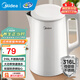 美的（Midea）電水壺熱水壺 大容量家用燒水壺 雙層防燙 304不銹鋼無(wú)縫內膽 大功率快速燒水沸騰 1.5L 【母嬰材質(zhì)】316L不銹鋼