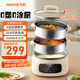 九陽(yáng)（Joyoung）電蒸鍋電煮鍋電火鍋家用蒸包子蒸螃蟹鍋15.5L大容量電熱鍋分體可拆洗多用途鍋GZ581