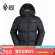 黑冰戶(hù)外女款700蓬鵝絨短款防水透濕加厚鵝絨羽絨服FDE8577/FAF8577 黑色拼黑色FAF8577 L