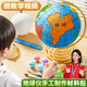 名遇地球儀手工diy制作材料包簡易泡沫圓球模型小學(xué)初中生地理教具演示模型 15cm套餐