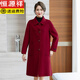 恒源祥高檔雙面呢羊絨大衣女士秋冬新款修身顯瘦中長(cháng)款高端媽媽羊毛呢子 酒紅1 100%純羊毛 3XL 建議145-155斤