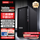 聯(lián)想（Lenovo）ThinkstationP360圖形塔式工作站支持DeepSeek臺式機電腦主機i9-12900K/32G/256G+2T/RTX3060/定制