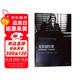 電影學(xué)院229·光影創(chuàng)作課：頂級(jí)電影攝影師、燈光師經(jīng)驗(yàn)談