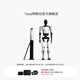 特斯拉（Tesla）【七夕禮物】官方 Tesla Bot 擺件人形玩偶機器人模型