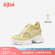 艾今（IIJIN）2025夏季新款9.5cm厚底內(nèi)增高超輕拼接網(wǎng)面時尚老爹鞋女393JTB 黃色 35
