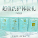 蓓怡菲何首烏當(dāng)歸人參精華洗發(fā)水防脫固發(fā)養(yǎng)發(fā)控油男女士洗發(fā)露 試用裝4包