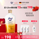 福來(lái)（freiol）福來(lái)倍護(hù)油德國(guó)特護(hù)油無(wú)香潤(rùn)膚身體油預(yù)防淡紋護(hù)膚精油 125ml/瓶