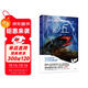 沙丘 穆阿迪布 第二部 史詩科幻 沙丘? 同名電影熱映 官方授權(quán)全彩圖像小說 中信出版社