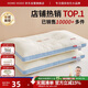 紅豆羊絨蛋白枕頭護頸枕睡眠頸椎病深度睡眠專用枕芯48*74低枕一只藍