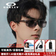 OAKLEY歐克利眼鏡 眼鏡框運動(dòng)鏡框騎行跑步男女光學(xué)鏡架可配度數鏡片 8080-04透灰色 【0元配全真1.56變色鏡片】
