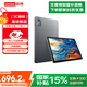 聯(lián)想平板11【全國可用補貼15%】2K超清屏 萊茵低藍光  4G全網(wǎng)通 北斗+GPS 8+256 深空灰
