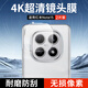 KOOLIFE適用【兩套】紅米Note15鏡頭膜小米R(shí)edmi Note15手機(jī)后置攝像頭保護(hù)貼膜鋼化玻璃高清防摔耐磨防刮