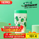 膳魔師（THERMOS）保溫杯420毫升咖啡杯男女情侶學(xué)生便攜水杯子TCTS-420-Greeny(LF)