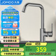九牧（JOMOO）廚房水龍頭7字型槍灰龍頭360度可旋轉高挑水龍頭33186-205/HBS-Z