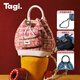 Tagi.Mini畫(huà)家雙肩包手工編織肩帶秋冬隨旅行束口包書(shū)包背包情人節禮物 莓果棋盤(pán)