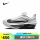 耐克（NIKE）【滔搏運(yùn)動】2025年男子ZOOM FLY 6跑步鞋 FN8454-100 42
