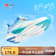 特步童鞋【氫風(fēng)8.0護(hù)足跑鞋】夏季透氣旋鈕扣飛彈科技機(jī)器人同款跑鞋 帆白/普魯士藍(lán) 【氫風(fēng)8.0】 33 碼