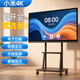 小米4k會(huì)議教學(xué)觸摸一體機(jī) 視頻會(huì)議 無(wú)線投屏 希沃手寫白板120寸雙系統(tǒng)I7/8+512攝像頭+投屏