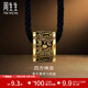 周生生酷黑四方神龍黃金項鏈足金生肖龍吊墜繩鏈款94284Z計價(jià) 60厘米 - 9.53克(含工費850元)