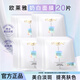 歐萊雅美白面膜女士小白方臻白晶透沁白精華提亮膚色補水保濕女貼片面膜 美白面膜20片