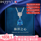 朵菲（Duofei）【七夕情人節禮物+7克拉天然瑞士藍寶石】海洋之心項鏈送老婆女友 7克拉千禧托帕石項鏈【可刻字】