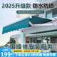 什嘉航遮陽(yáng)棚折疊伸縮式手搖雨棚電動(dòng)收縮遮陽(yáng)臺屋檐遮陽(yáng)傘 加厚靠墻2米*伸縮1.5米