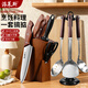 派萊斯鋒雅刀具套裝12件套菜刀菜板套裝砍骨刀切片刀切肉刀鍋鏟勺套裝廚房刀具廚具大全套