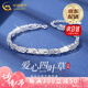 中國黃金（CHINA GOLD）足銀四葉草幸運手鏈新款女時尚高級手七夕情人節(jié)禮物送女朋友老婆 【送女友】四葉草手鏈+品牌禮盒