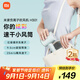 米家【教師節禮物】小米電吹風(fēng) 速干吹風(fēng)機 H301松霜綠 負離子護發(fā) 