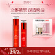 伊莎美爾（ISAMELL）直播間專享鏈接 玻色因面部護(hù)理套裝抗皺水乳旗艦店正品 1套