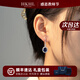 HKHL 【教師節禮物】925銀培育藍寶石耳環(huán)女士耳釘輕奢高級感耳墜耳飾藍寶石耳環(huán)一對【證書(shū)+輕奢禮盒】