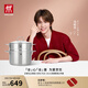 雙立人（ZWILLING）【馬柏全同款】雙層蒸鍋不銹鋼湯鍋蒸籠煮鍋蒸屜煮Nova Plus套裝 湯鍋+蒸籠 2件套 28cm
