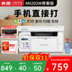 奔圖（PANTUM） M6202W 青春版黑白激光無(wú)線(xiàn)WIFI多功能一體機 家用辦公（打印 復印 掃描三合一） M6202W 青春版  標配 標準版