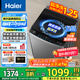 海爾（Haier）波輪全自動(dòng)洗衣機(jī)直驅(qū)變頻波輪洗衣機(jī)洗凈比1.0納米微泡凈家用出租神器一級(jí)能效更節(jié)能 10kg+直驅(qū)變頻+超凈洗+納米微泡凈+七維減震