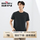 柒牌男T恤年夏季薄款時(shí)尚休閑多色易打理棉圓領(lǐng)短袖【3A抗菌】 黑色（涼感舒適） 2XL
