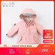 戴維貝拉（DAVE＆BELLA）童羽絨服冬裝男童女童輕薄羽絨服寶寶連帽外衣