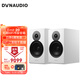 丹拿（DYNAUDIO）意境系列  Emit 20 HiFi無源書架音響發(fā)燒音箱 木質(zhì) 2.0聲道 啞光白 一對
