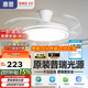惠普普瑞護(hù)眼LED隱形扇葉餐廳遙控調(diào)光一體吊扇風(fēng)扇燈中山燈具包安裝