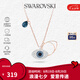 SWAROVSKI施華洛世奇項鏈女惡魔之眼女士項鏈 禮物送女友5172560