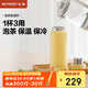 北鼎（Buydeem）保溫杯 茶水分離泡茶杯316L不銹鋼大容量水杯 男女士商務(wù)禮品
