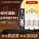 金門高粱 白金龍 清香型白酒 58度600ml*6瓶整箱裝 商務(wù)宴請(qǐng) 中秋招待送禮