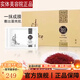 中泥坊旗艦正品正品護膚品黃芪中藥面膜套盒人參紅花黑靈芝凍干粉實(shí)體 黃芪10包+工具