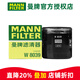 曼牌濾清器（MANNFILTER）機濾機油濾芯格濾清器適配寶駿帝豪榮威 W8039 長(cháng)安睿騁 13-16款 1.8T 2.0L