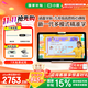 小度學(xué)習(xí)機Z20plus 2025升級版 小學(xué)初中高中 教材同步智能學(xué)習(xí)平板 類紙屏學(xué)生平板家教機 Z20 Plus高思豪華版【贈觸控筆+智能詞典筆】